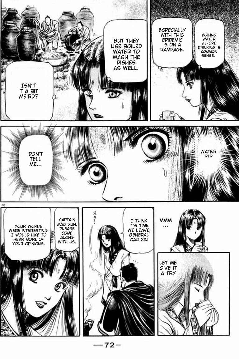 Page 18 Chapter 52 Ryuroden