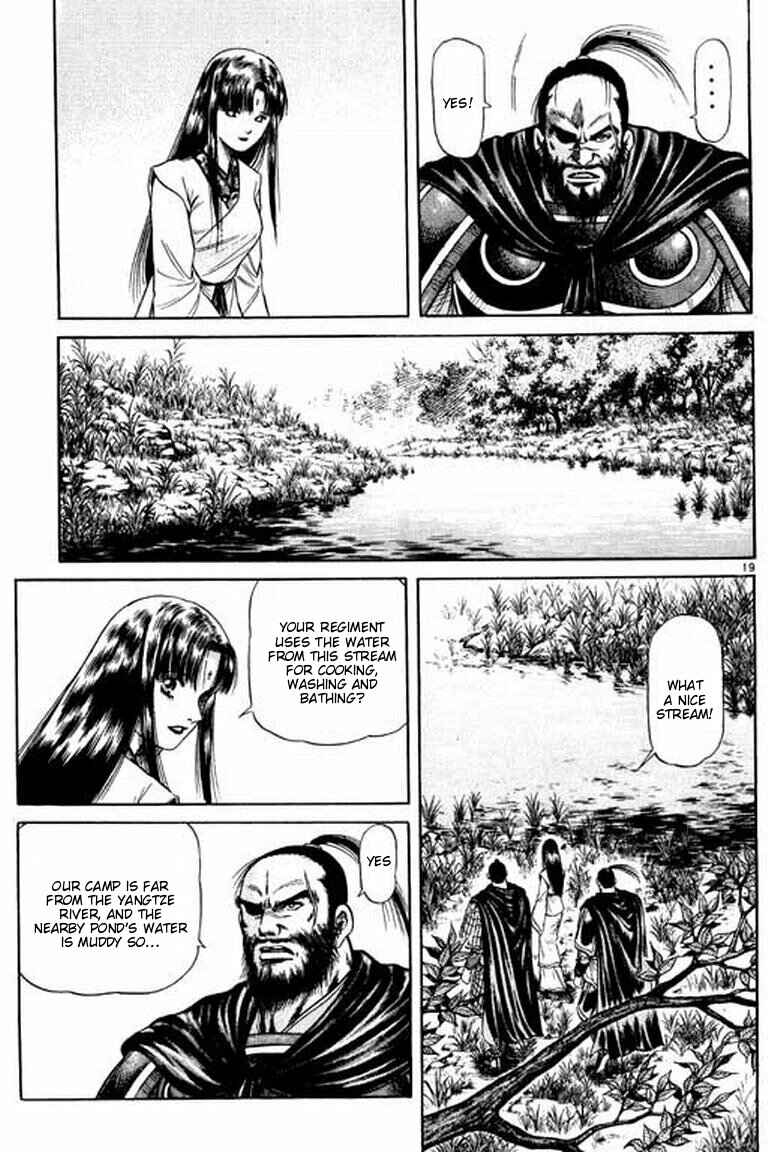 Page 19 Chapter 52 Ryuroden