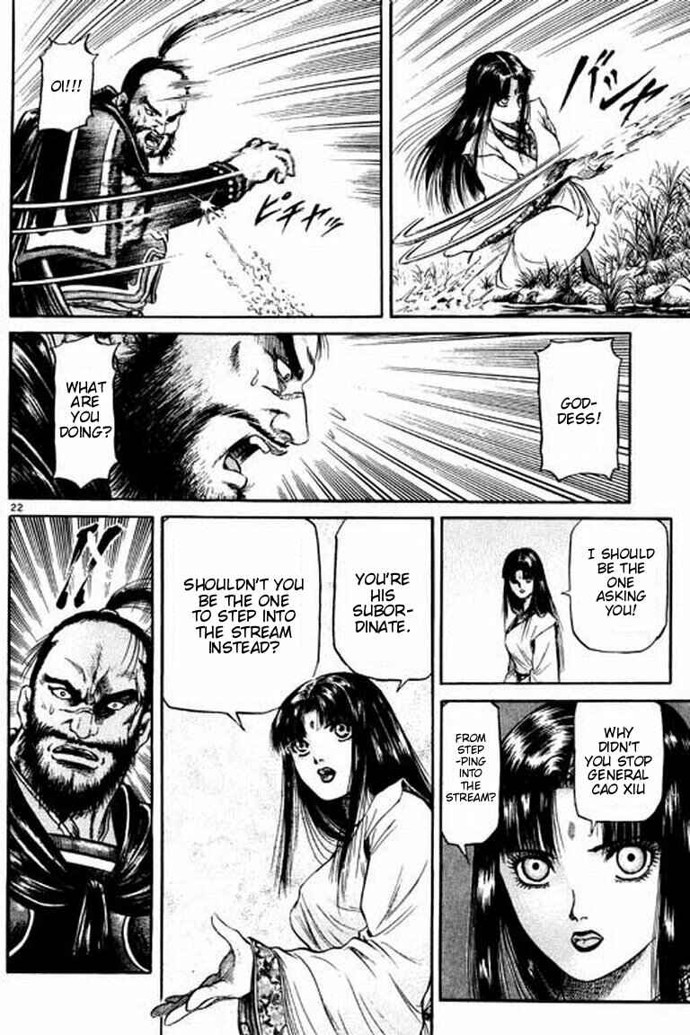 Page 22 Chapter 52 Ryuroden