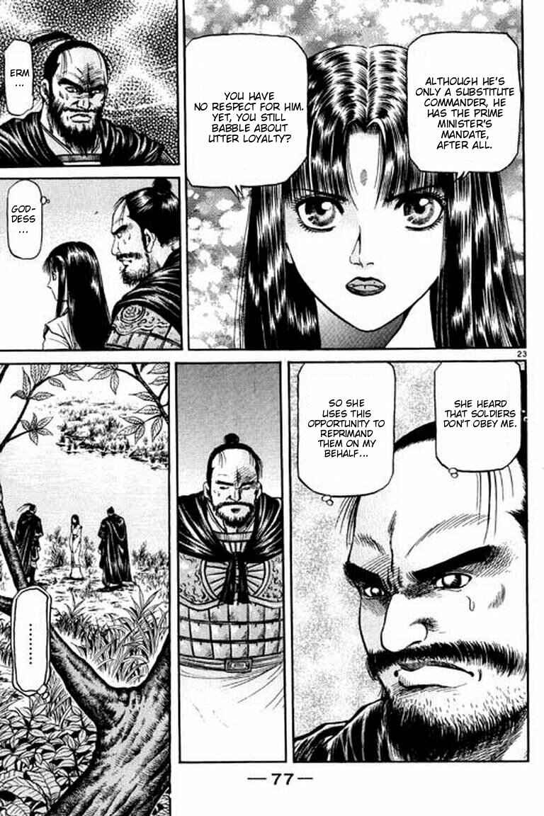 Page 23 Chapter 52 Ryuroden