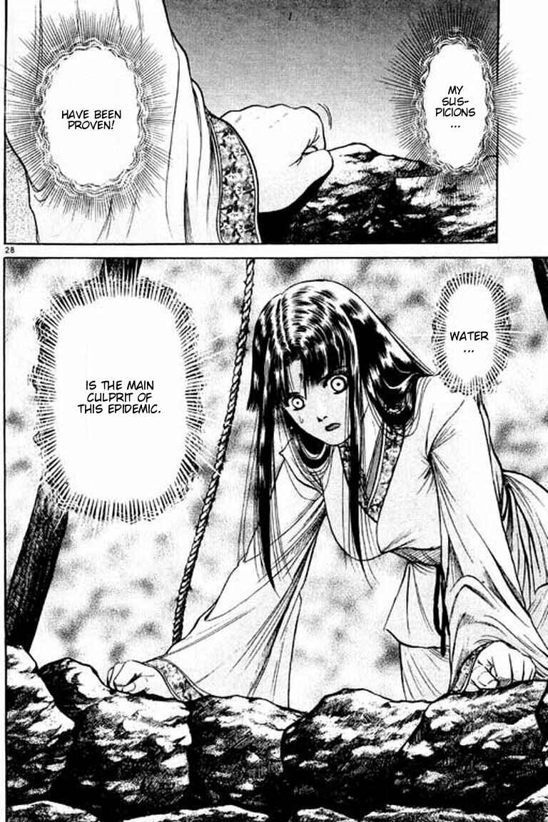 Page 28 Chapter 52 Ryuroden