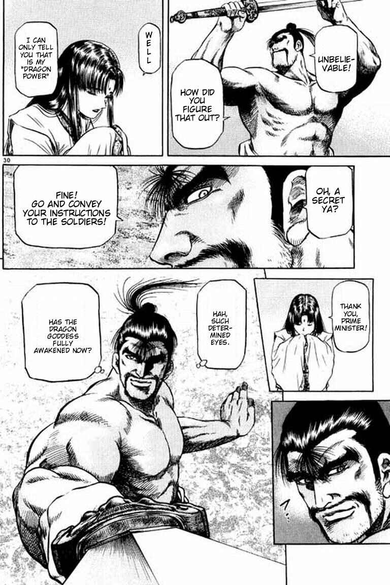 Page 30 Chapter 52 Ryuroden