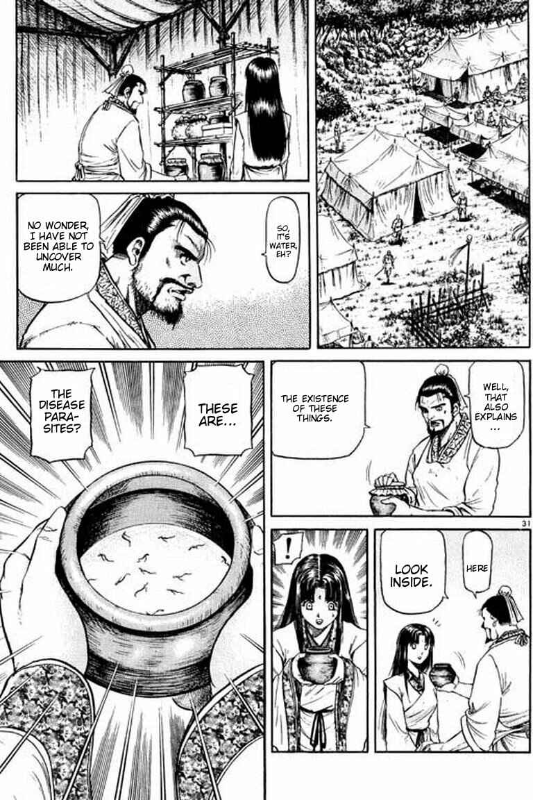 Page 31 Chapter 52 Ryuroden