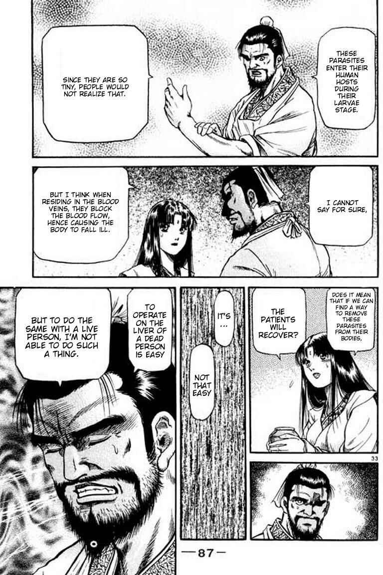 Page 33 Chapter 52 Ryuroden