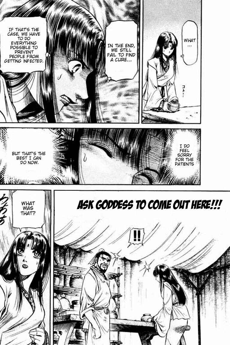 Page 36 Chapter 52 Ryuroden