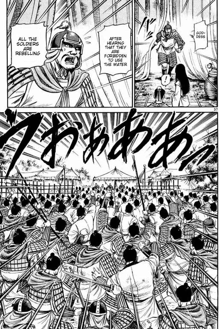Page 37 Chapter 52 Ryuroden