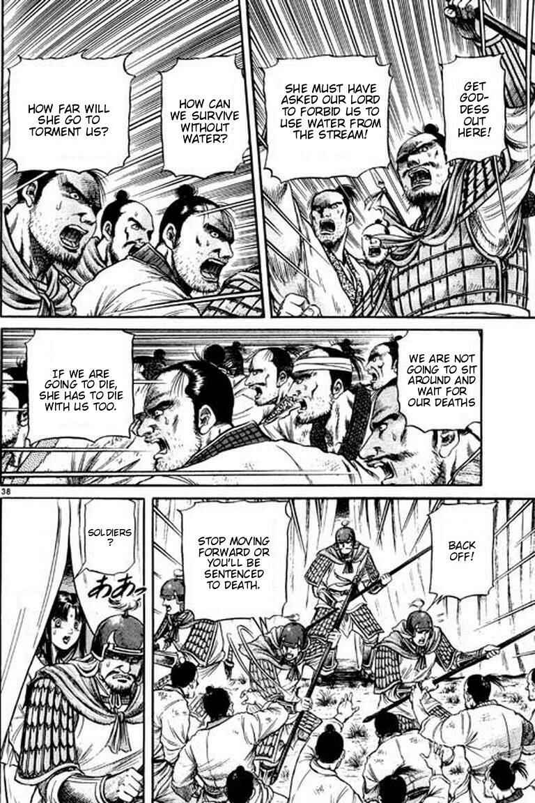 Page 38 Chapter 52 Ryuroden
