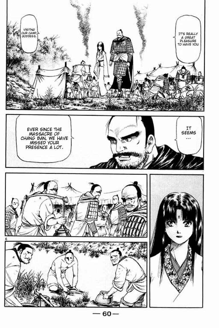 Page 6 Chapter 52 Ryuroden