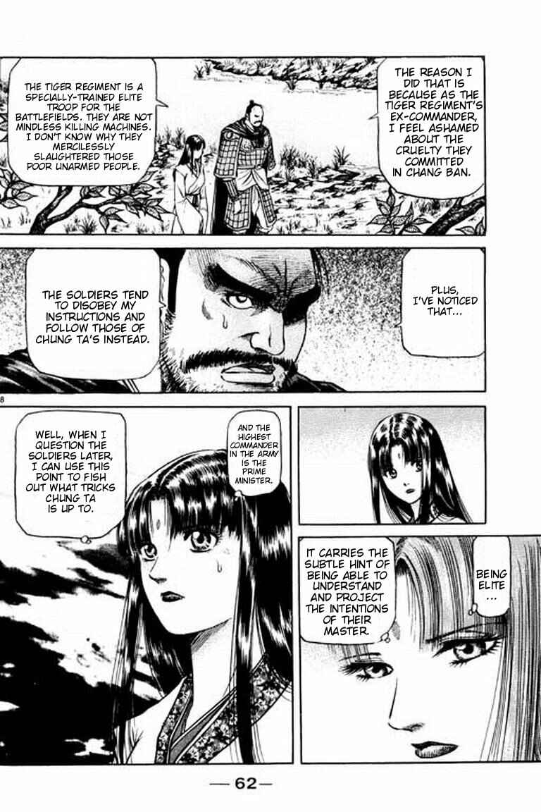 Page 8 Chapter 52 Ryuroden