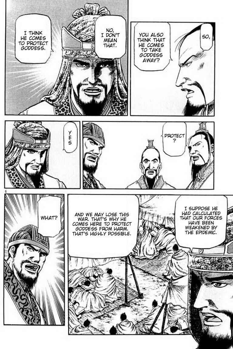 Page 11 Chapter 55 Ryuroden