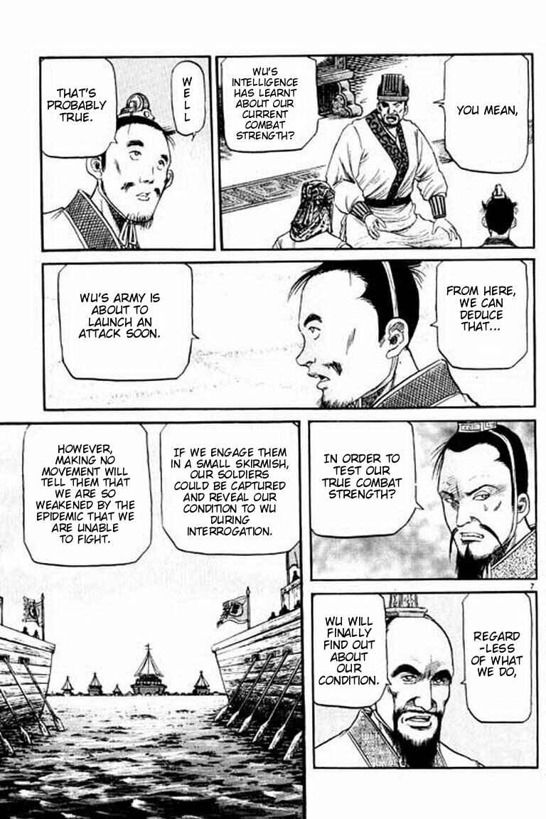 Page 12 Chapter 55 Ryuroden