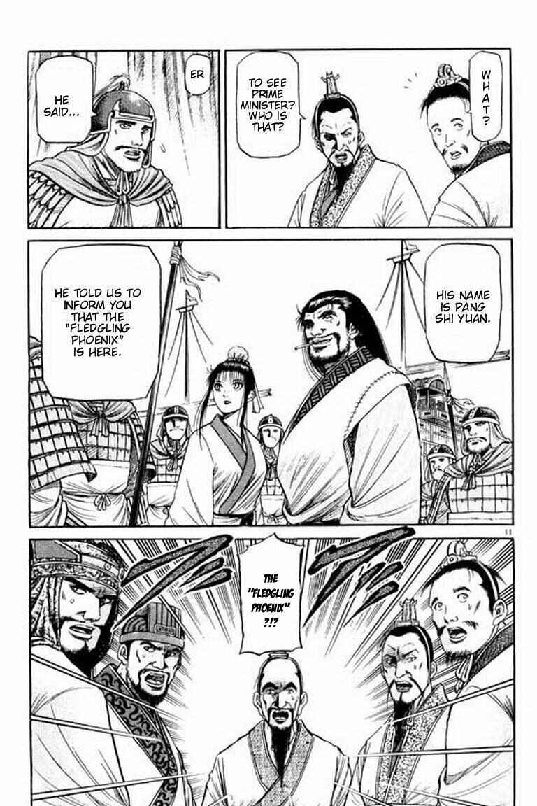 Page 16 Chapter 55 Ryuroden