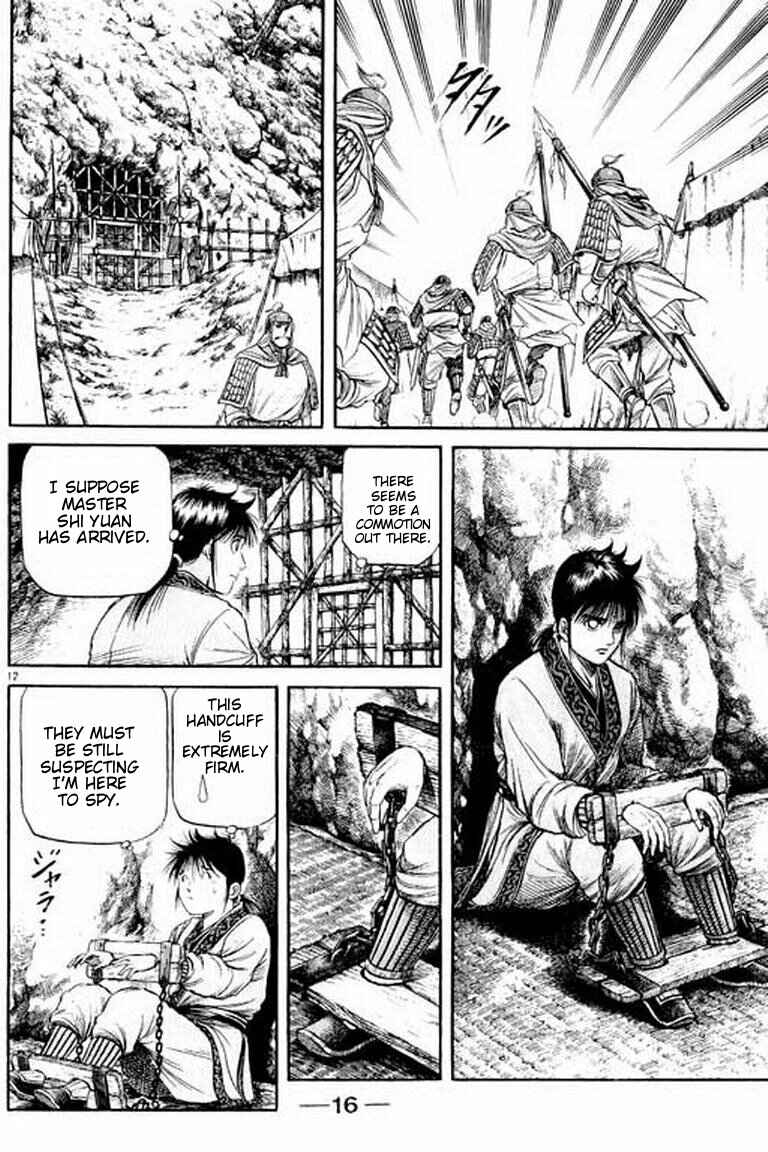 Page 17 Chapter 55 Ryuroden