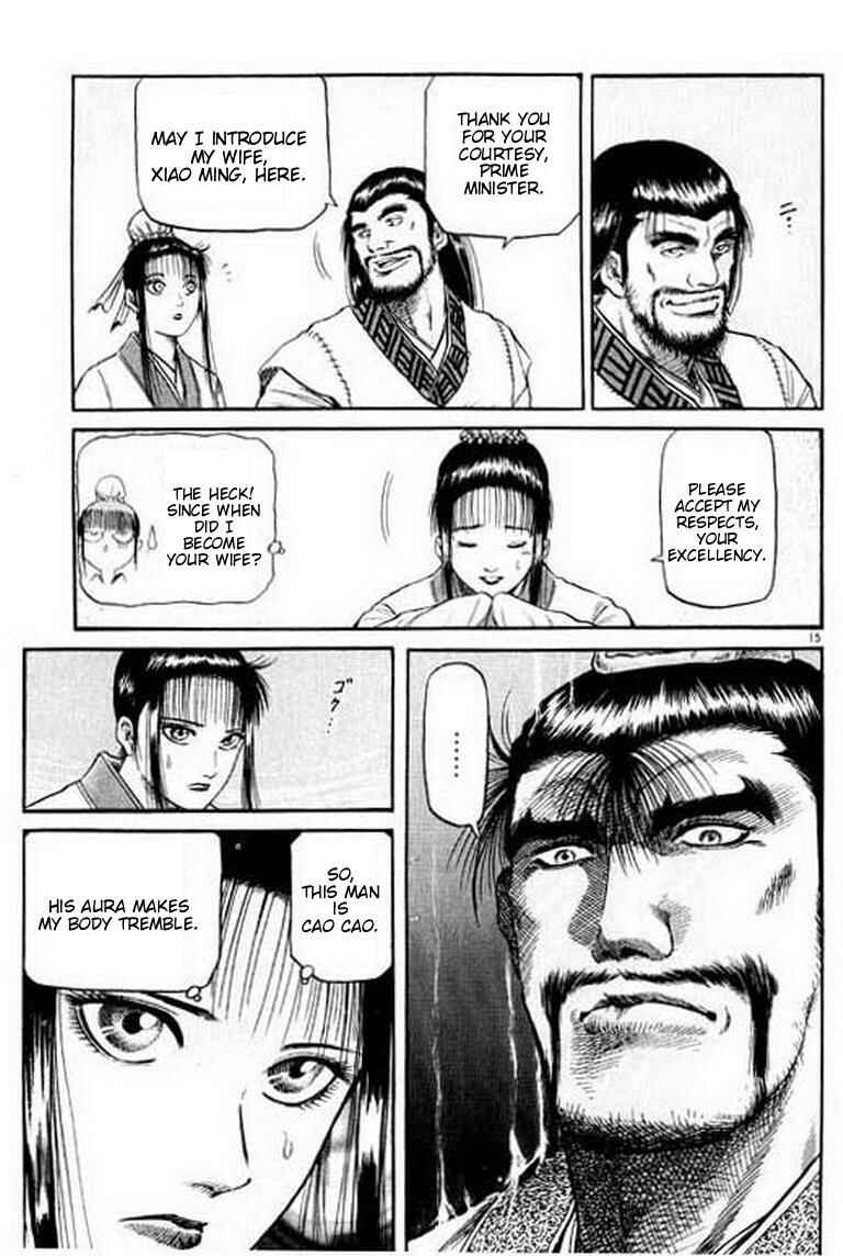 Page 20 Chapter 55 Ryuroden