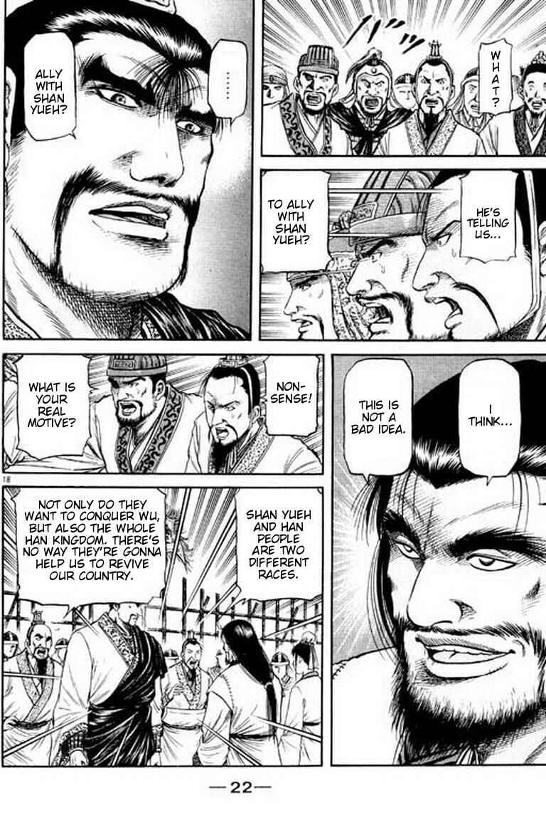 Page 23 Chapter 55 Ryuroden