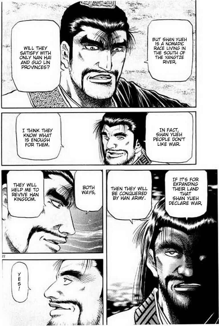 Page 27 Chapter 55 Ryuroden