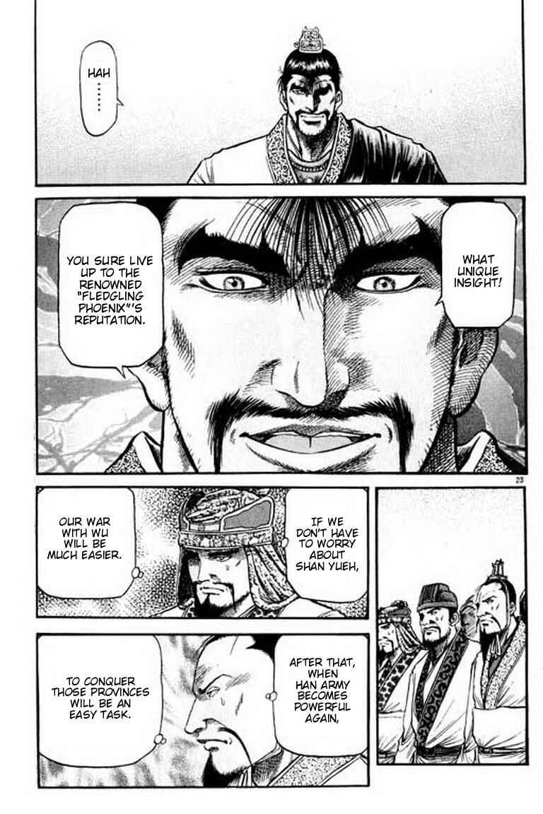 Page 28 Chapter 55 Ryuroden