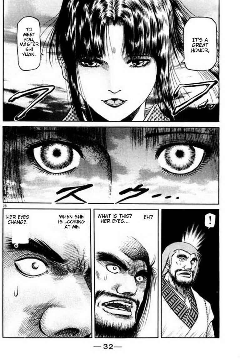 Page 33 Chapter 55 Ryuroden
