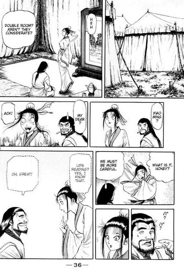 Page 37 Chapter 55 Ryuroden