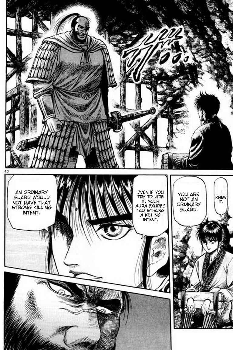 Page 45 Chapter 55 Ryuroden