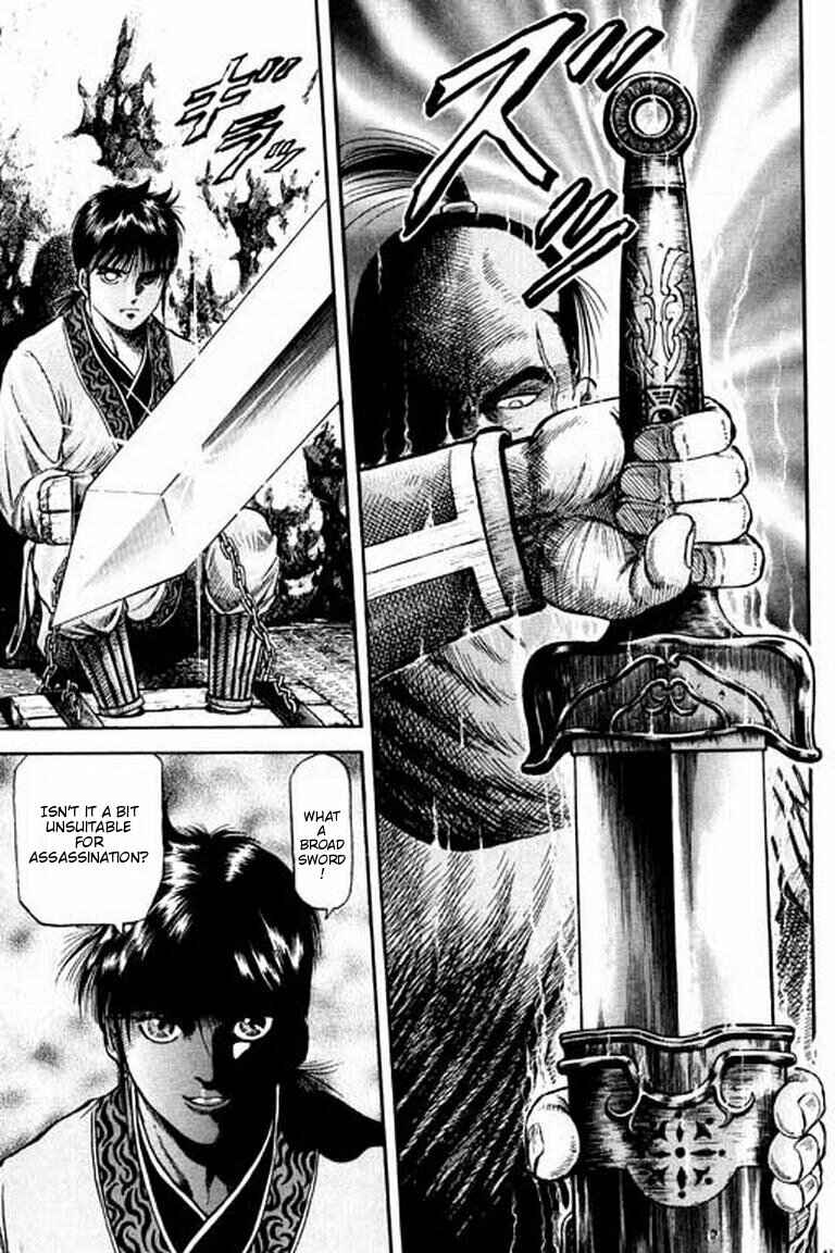 Page 46 Chapter 55 Ryuroden