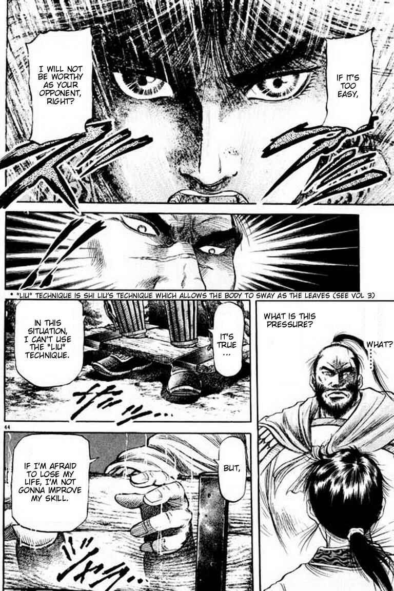Page 49 Chapter 55 Ryuroden