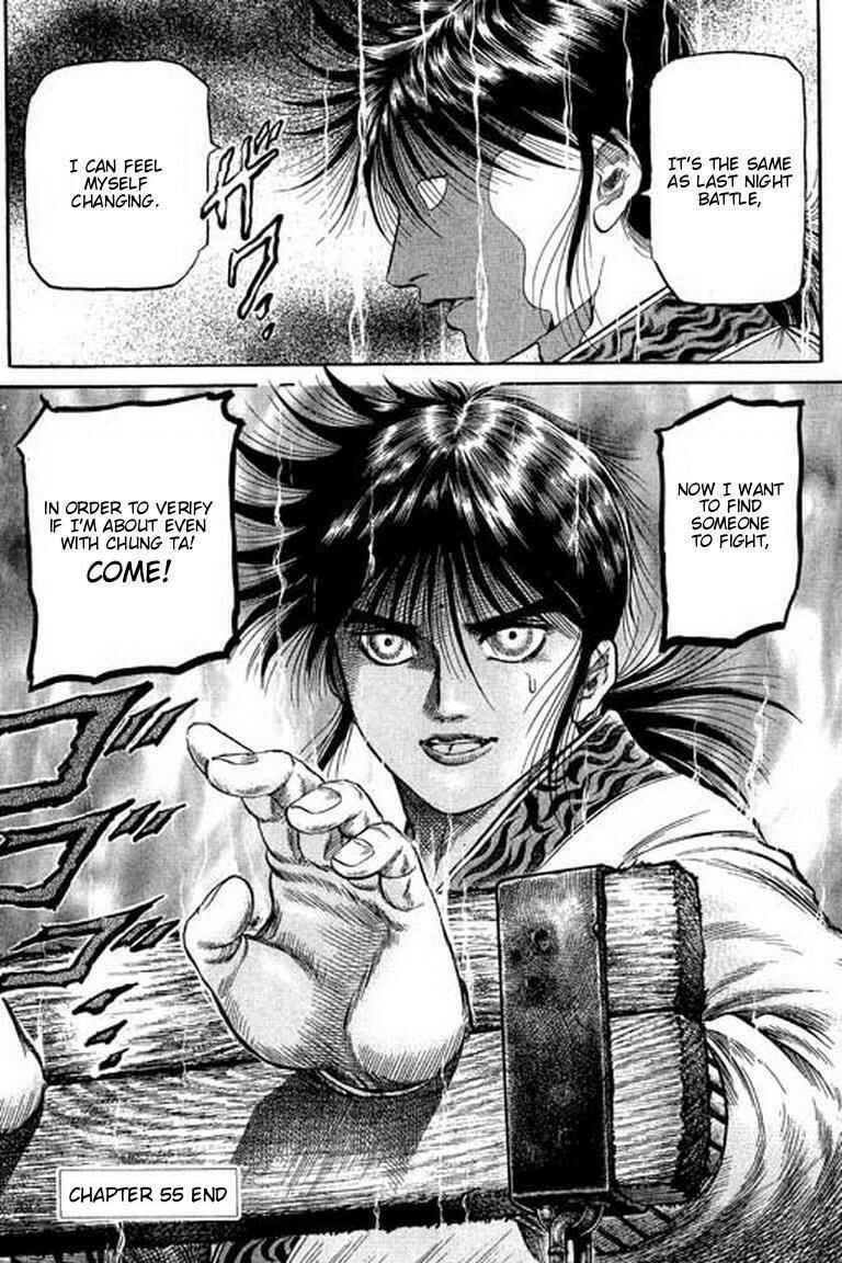 Page 50 Chapter 55 Ryuroden