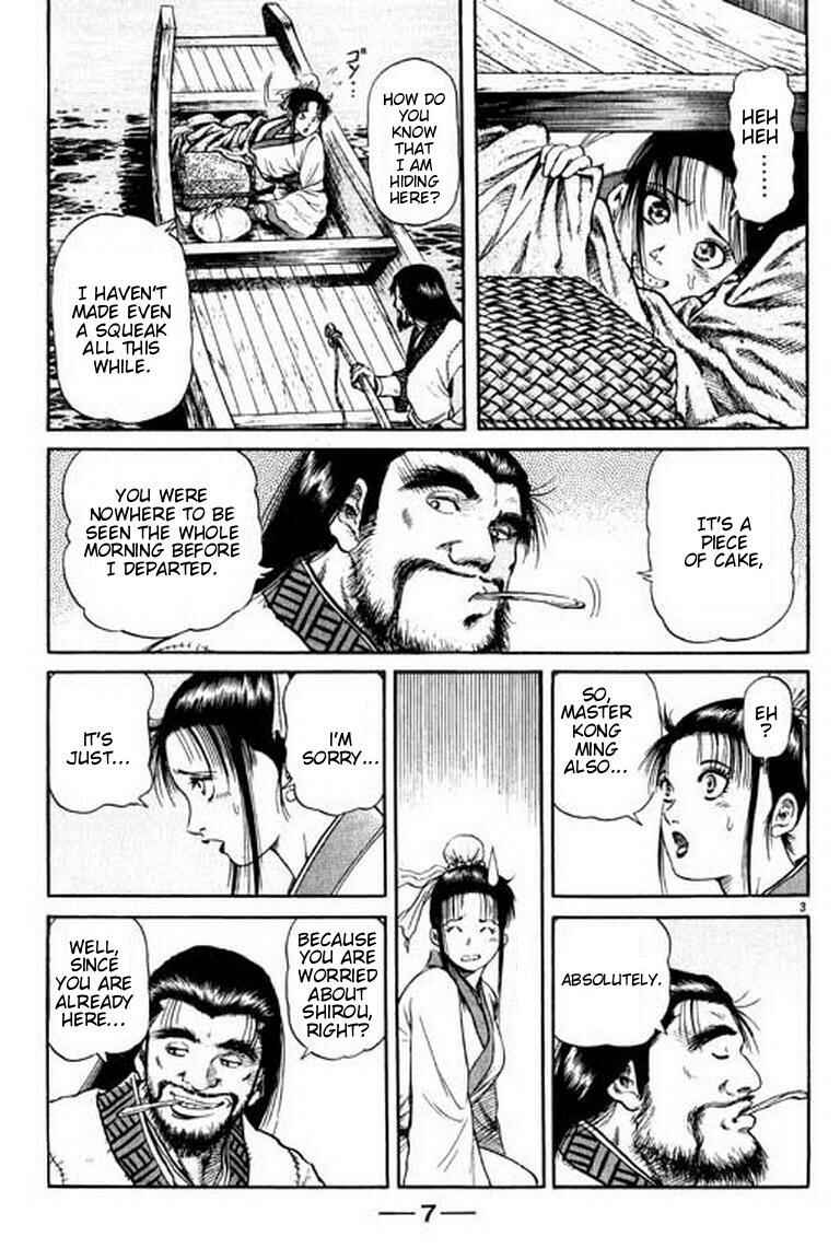 Page 8 Chapter 55 Ryuroden