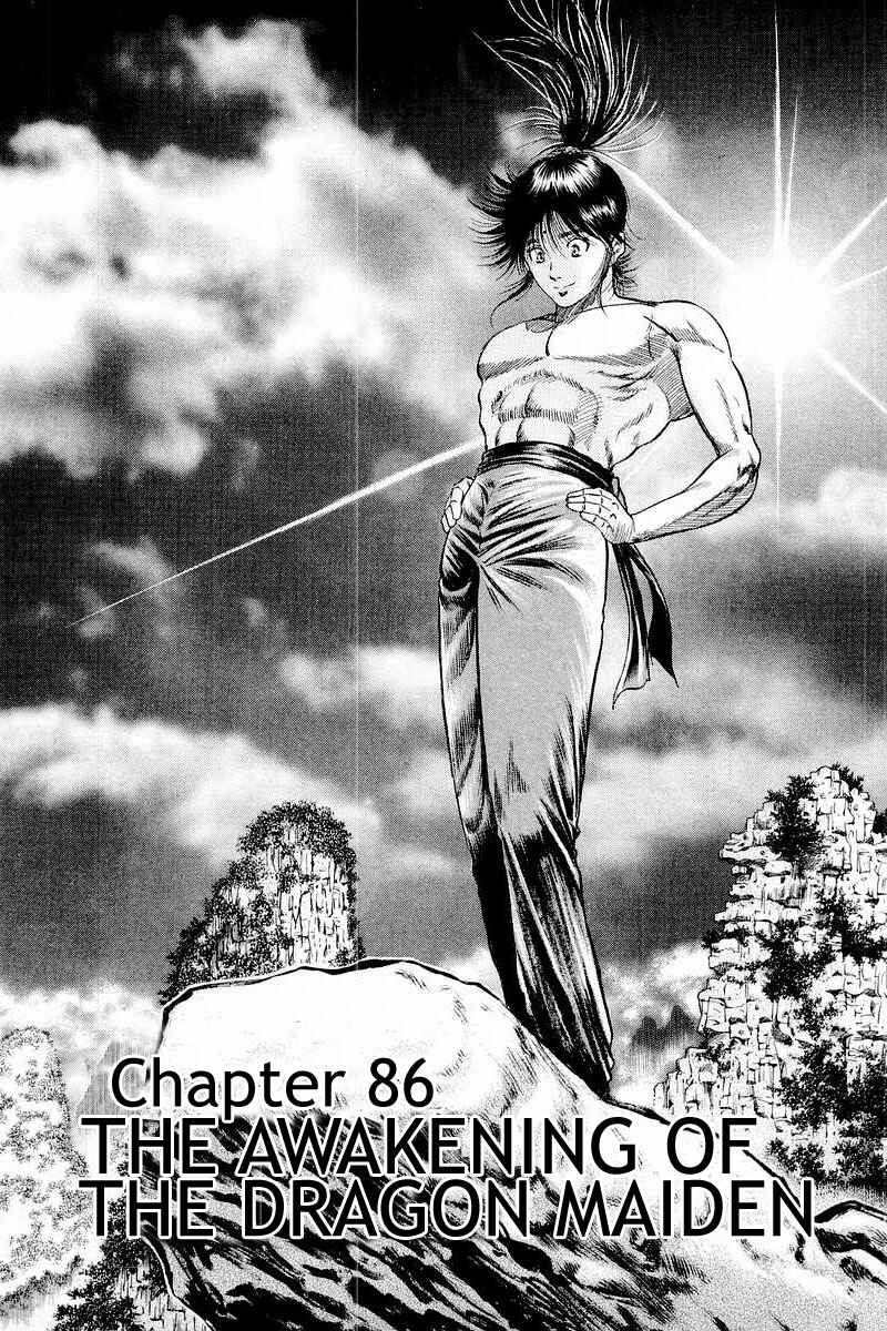 Page 1 Chapter 86 Ryuroden