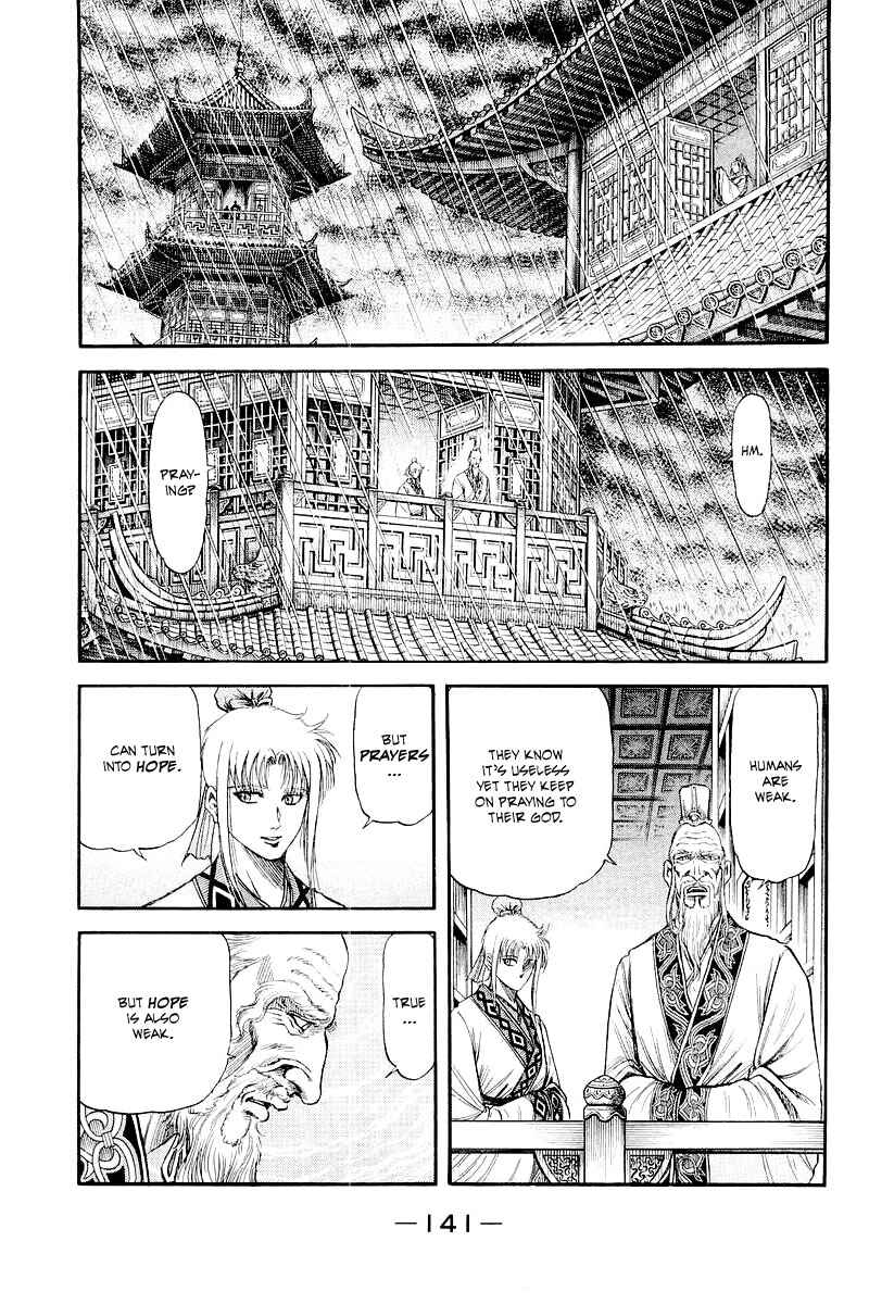 Page 13 Chapter 86 Ryuroden