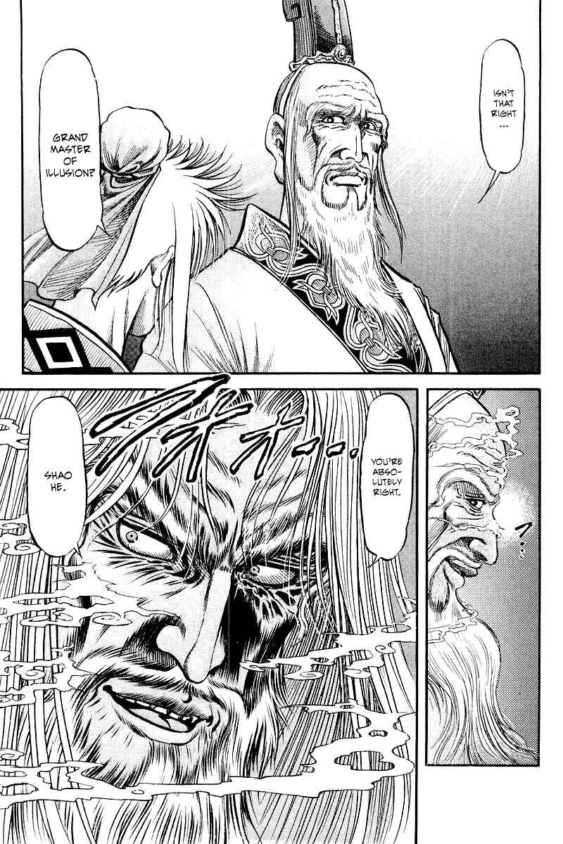 Page 15 Chapter 86 Ryuroden