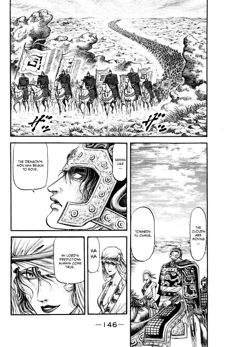 Page 18 Chapter 86 Ryuroden