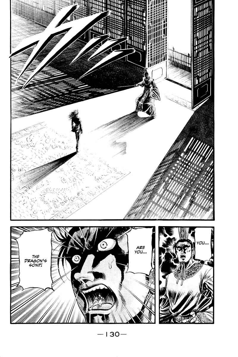 Page 2 Chapter 86 Ryuroden