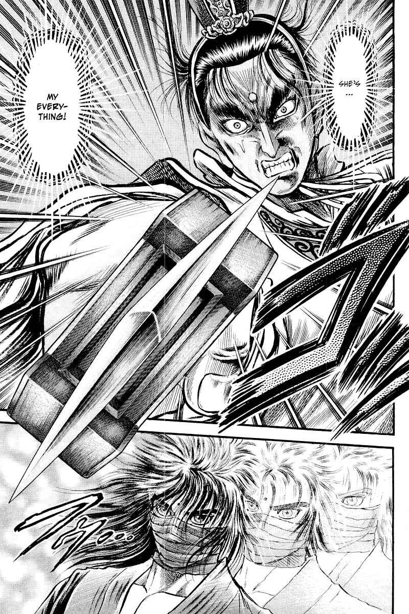 Page 21 Chapter 86 Ryuroden