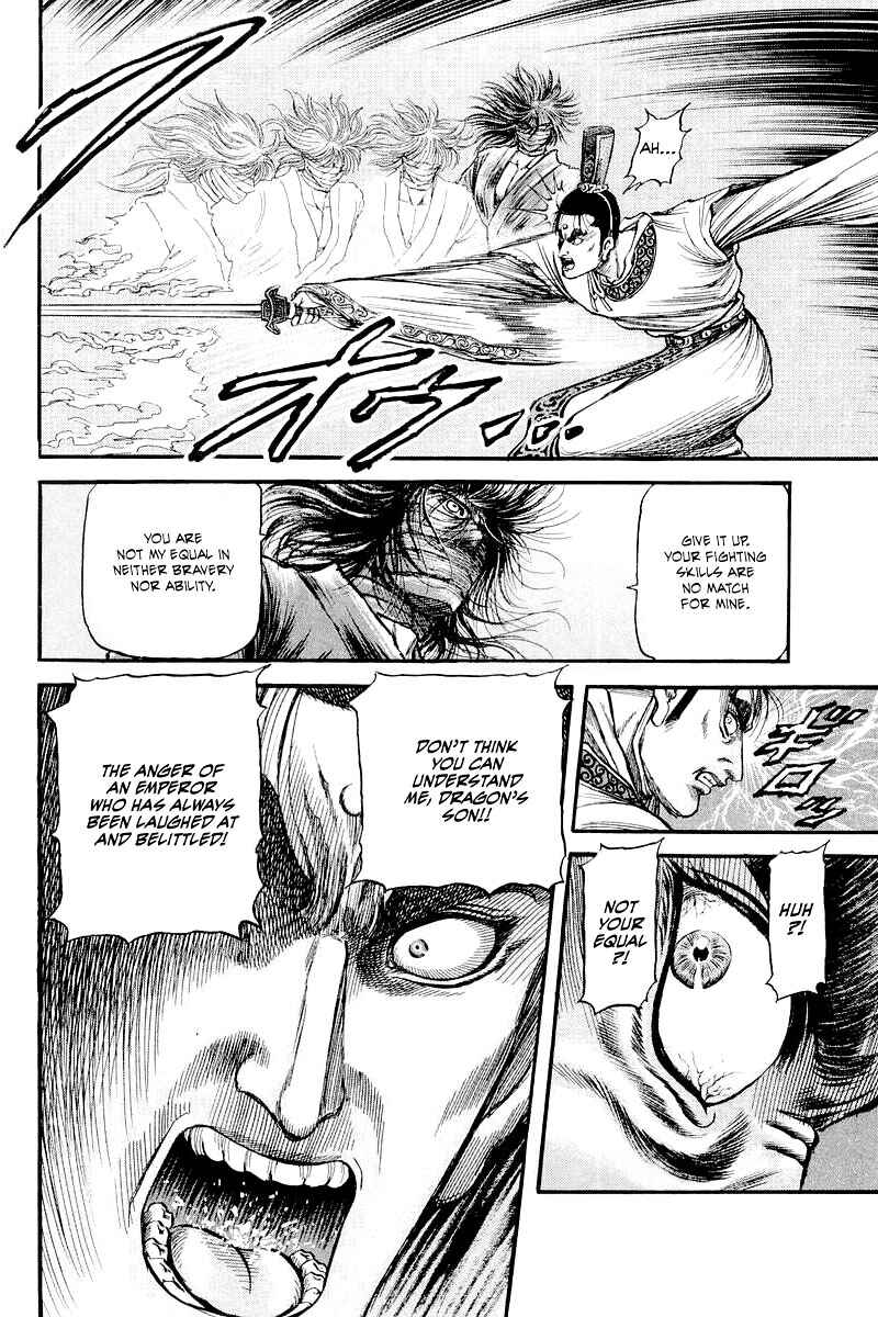 Page 22 Chapter 86 Ryuroden