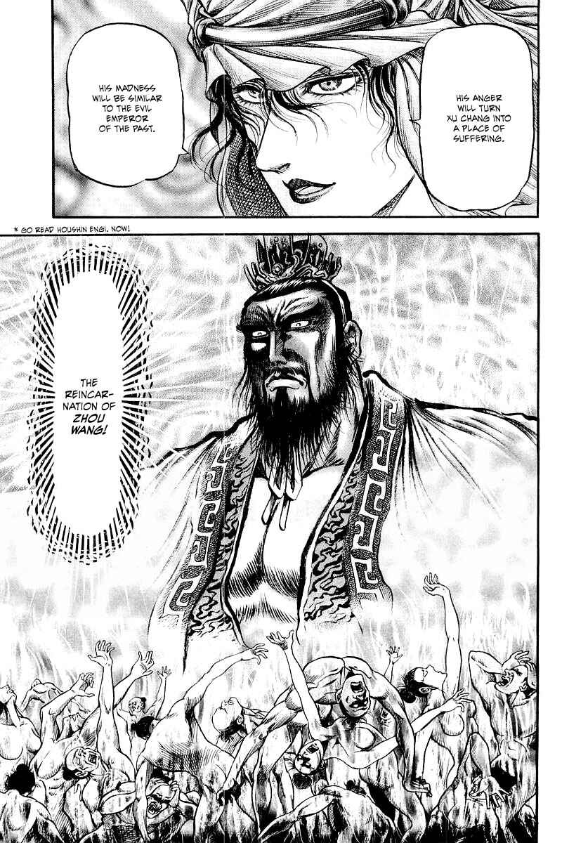 Page 25 Chapter 86 Ryuroden