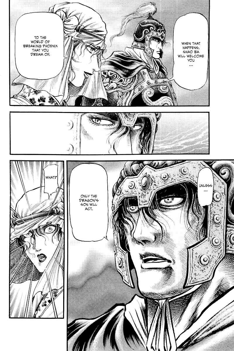 Page 26 Chapter 86 Ryuroden