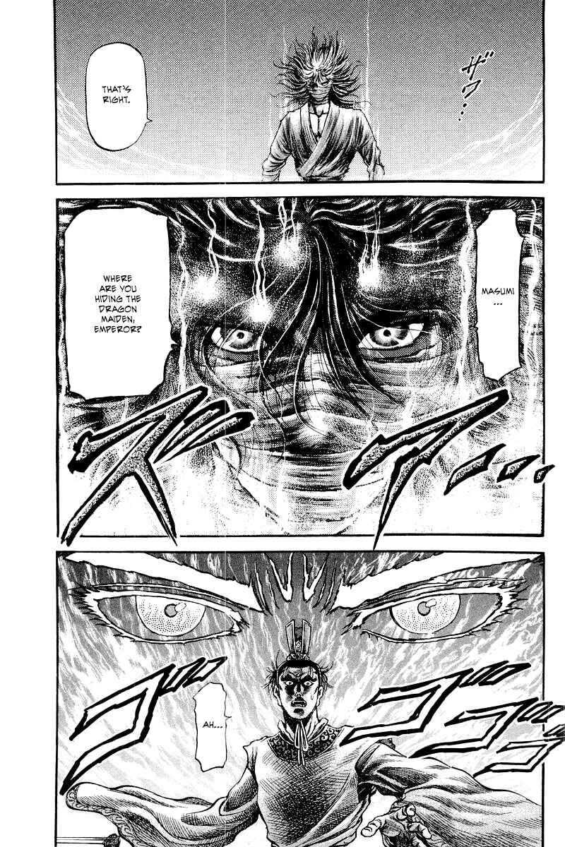 Page 3 Chapter 86 Ryuroden