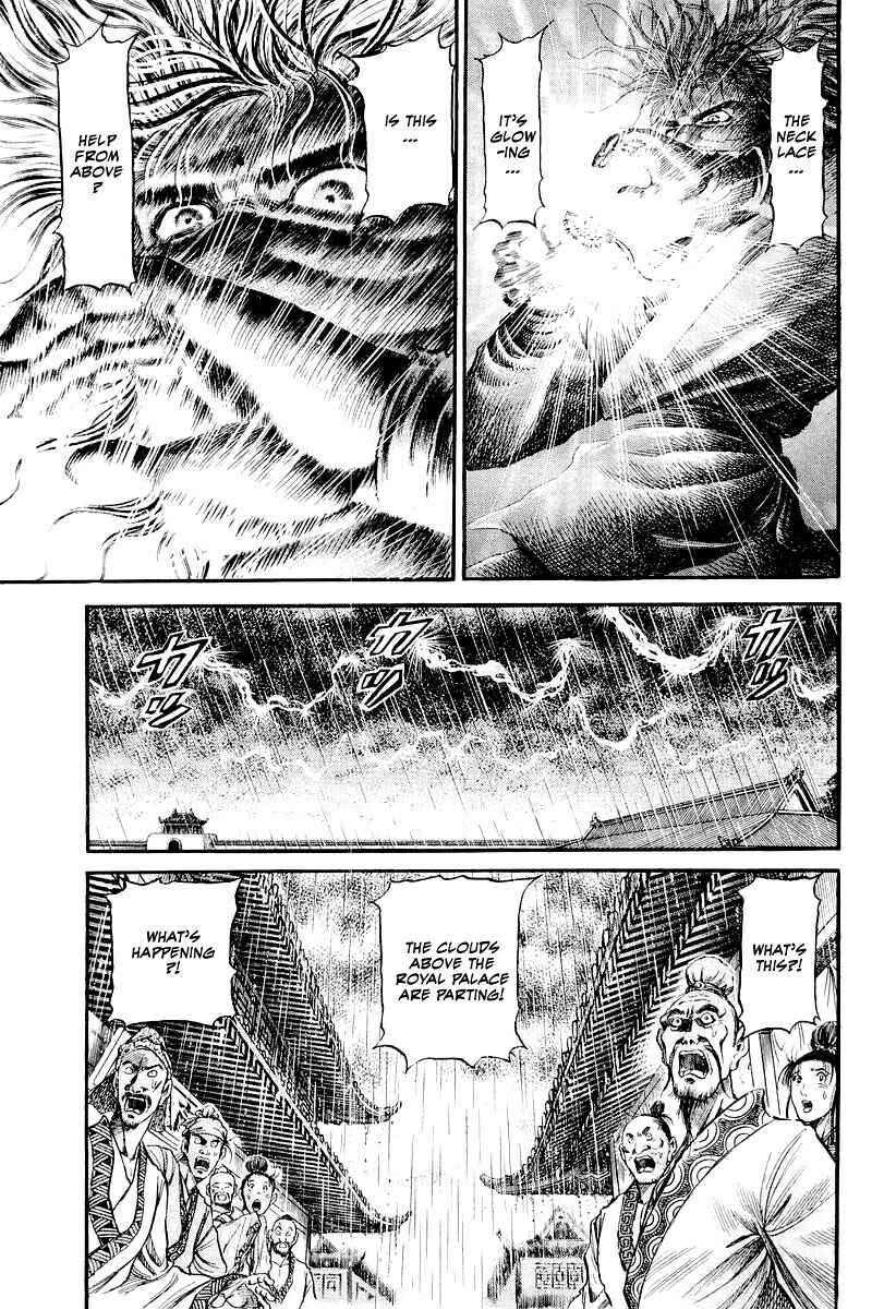 Page 35 Chapter 86 Ryuroden