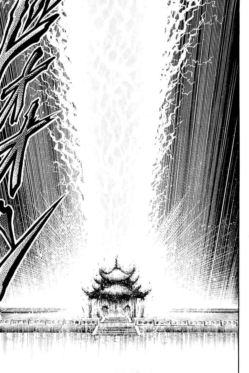 Page 38 Chapter 86 Ryuroden