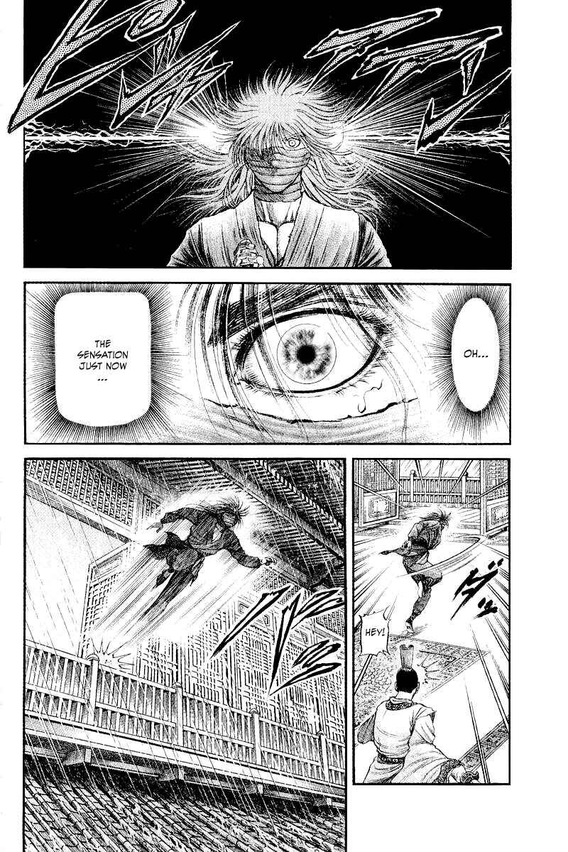 Page 39 Chapter 86 Ryuroden