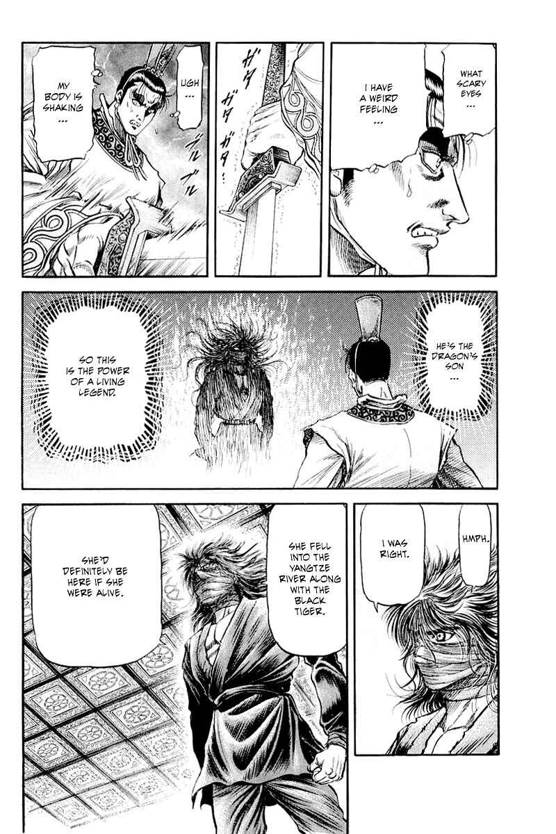 Page 4 Chapter 86 Ryuroden