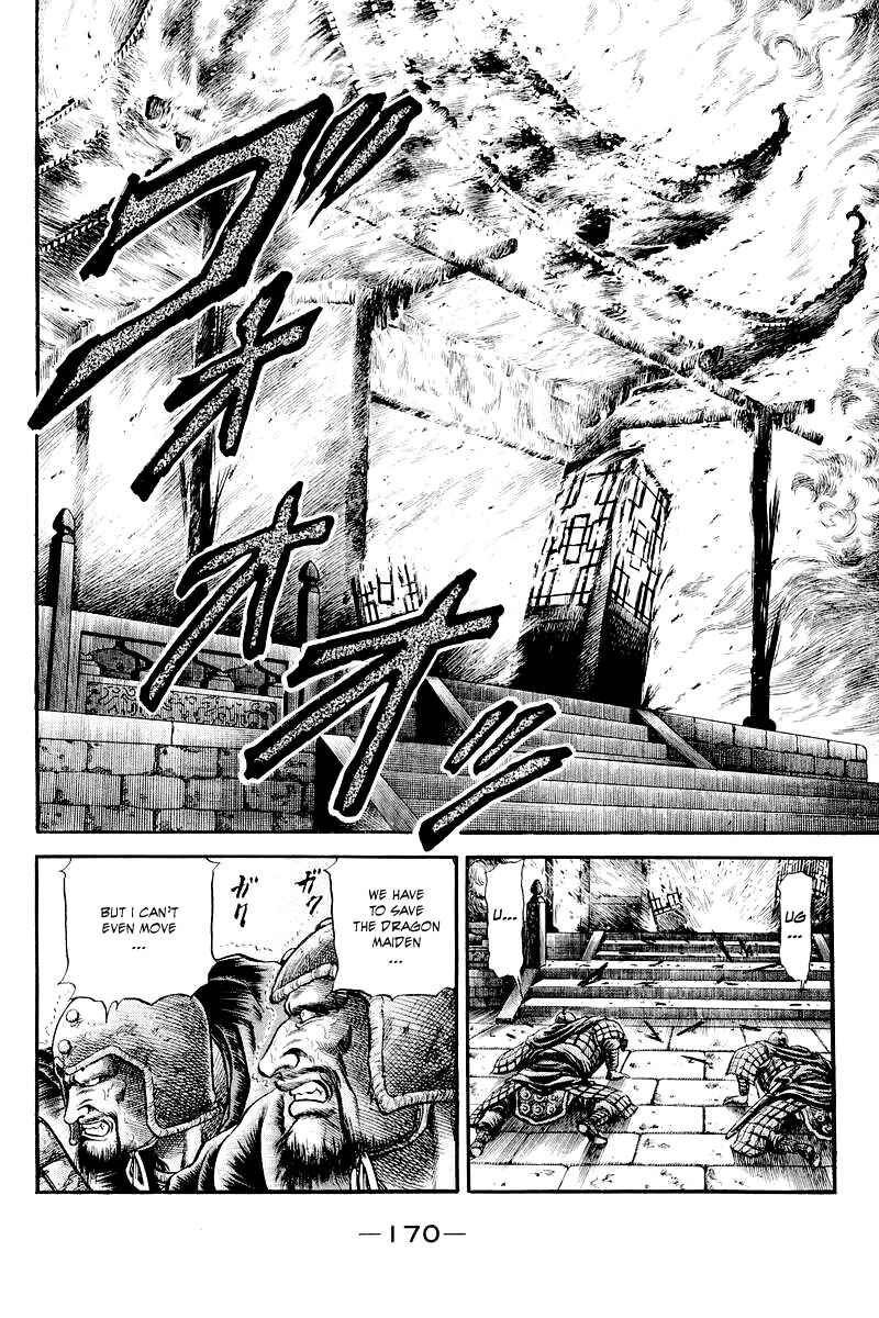 Page 41 Chapter 86 Ryuroden