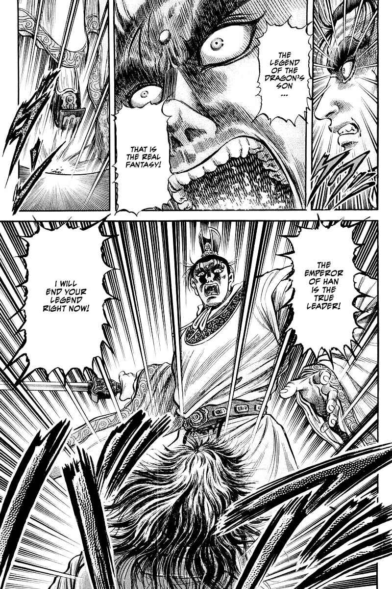 Page 7 Chapter 86 Ryuroden