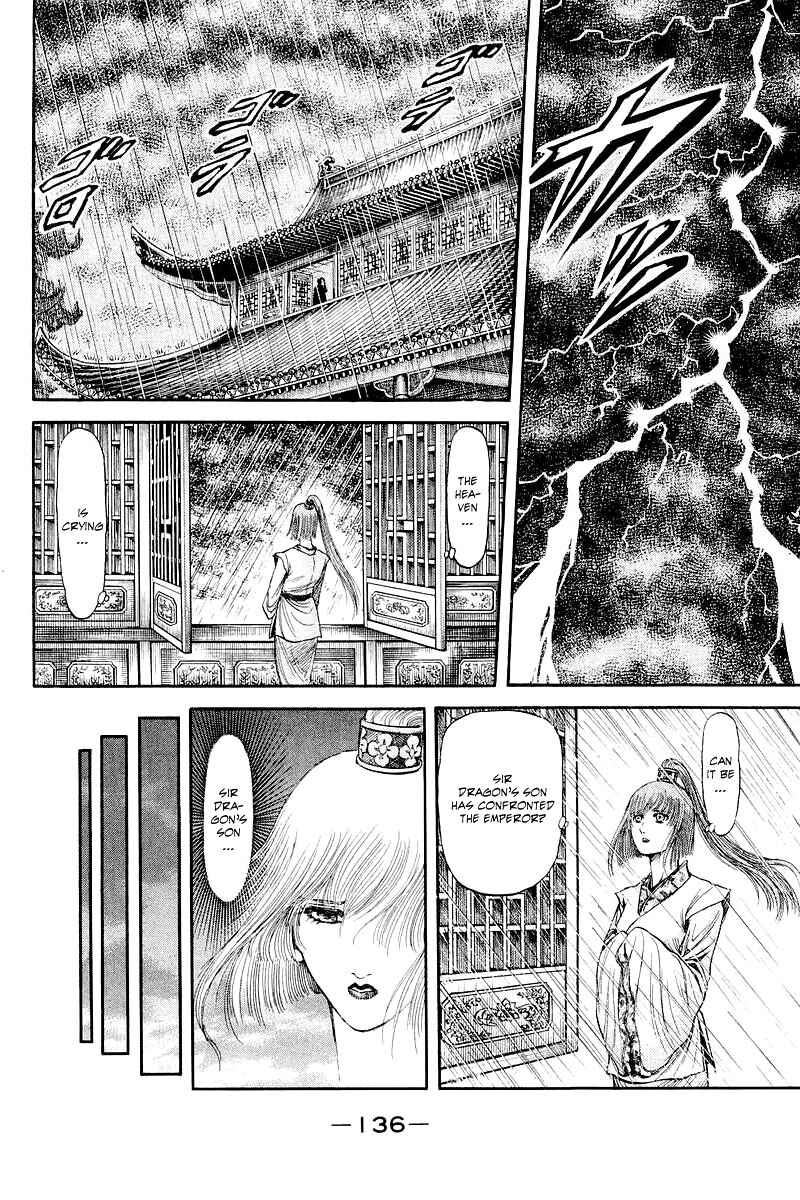 Page 8 Chapter 86 Ryuroden