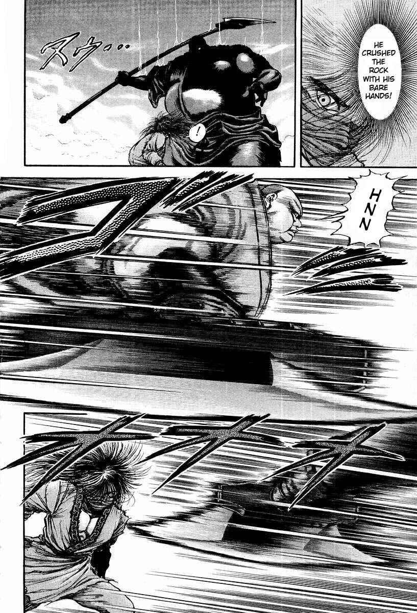 Page 13 Chapter 72 Ryuroden