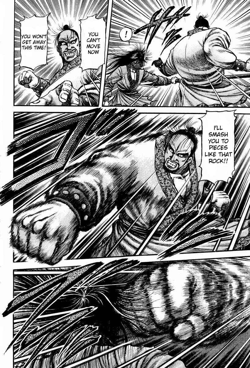 Page 15 Chapter 72 Ryuroden
