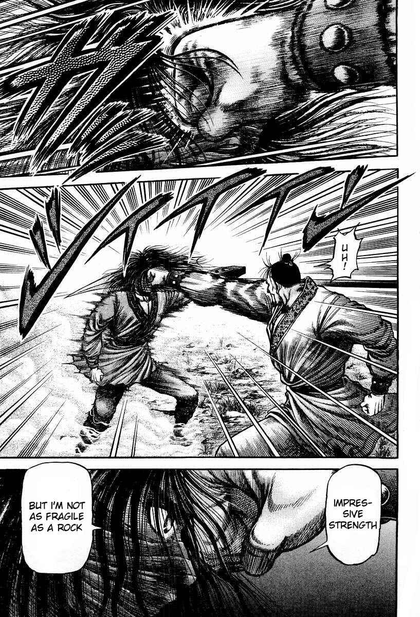 Page 16 Chapter 72 Ryuroden