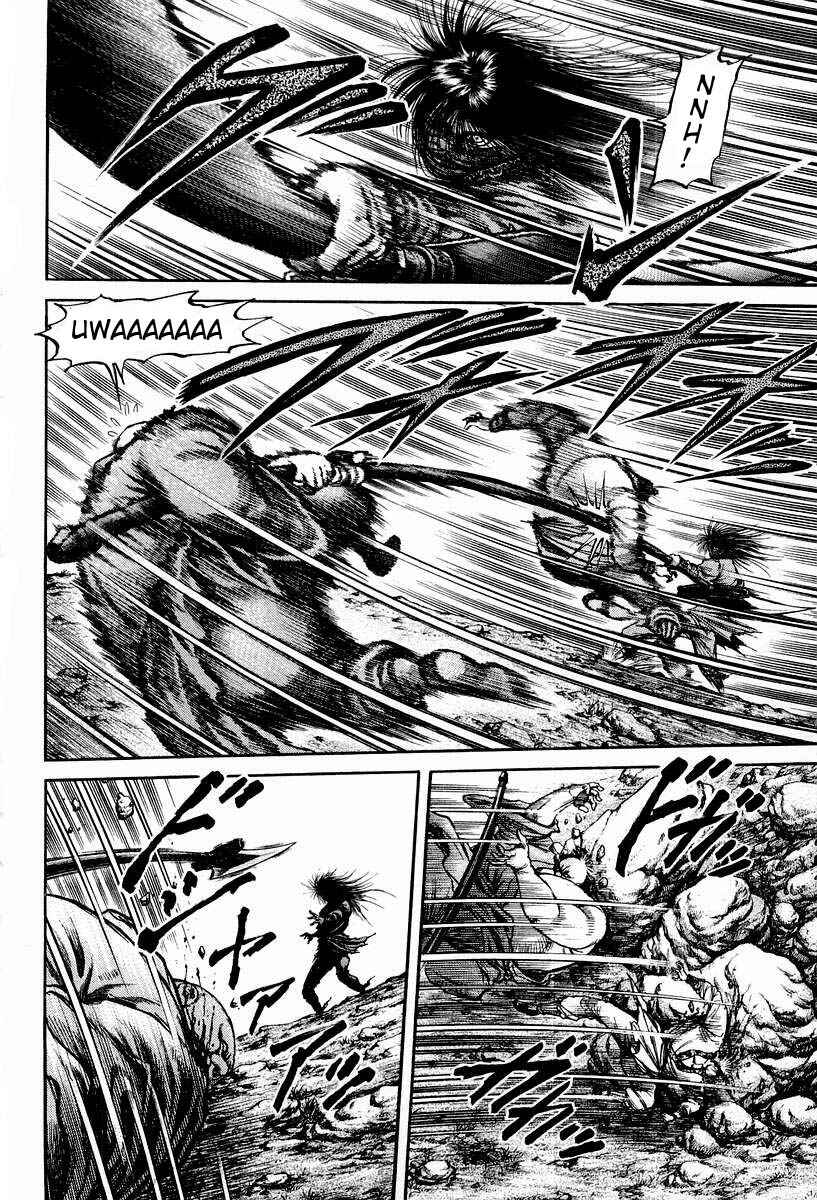 Page 17 Chapter 72 Ryuroden