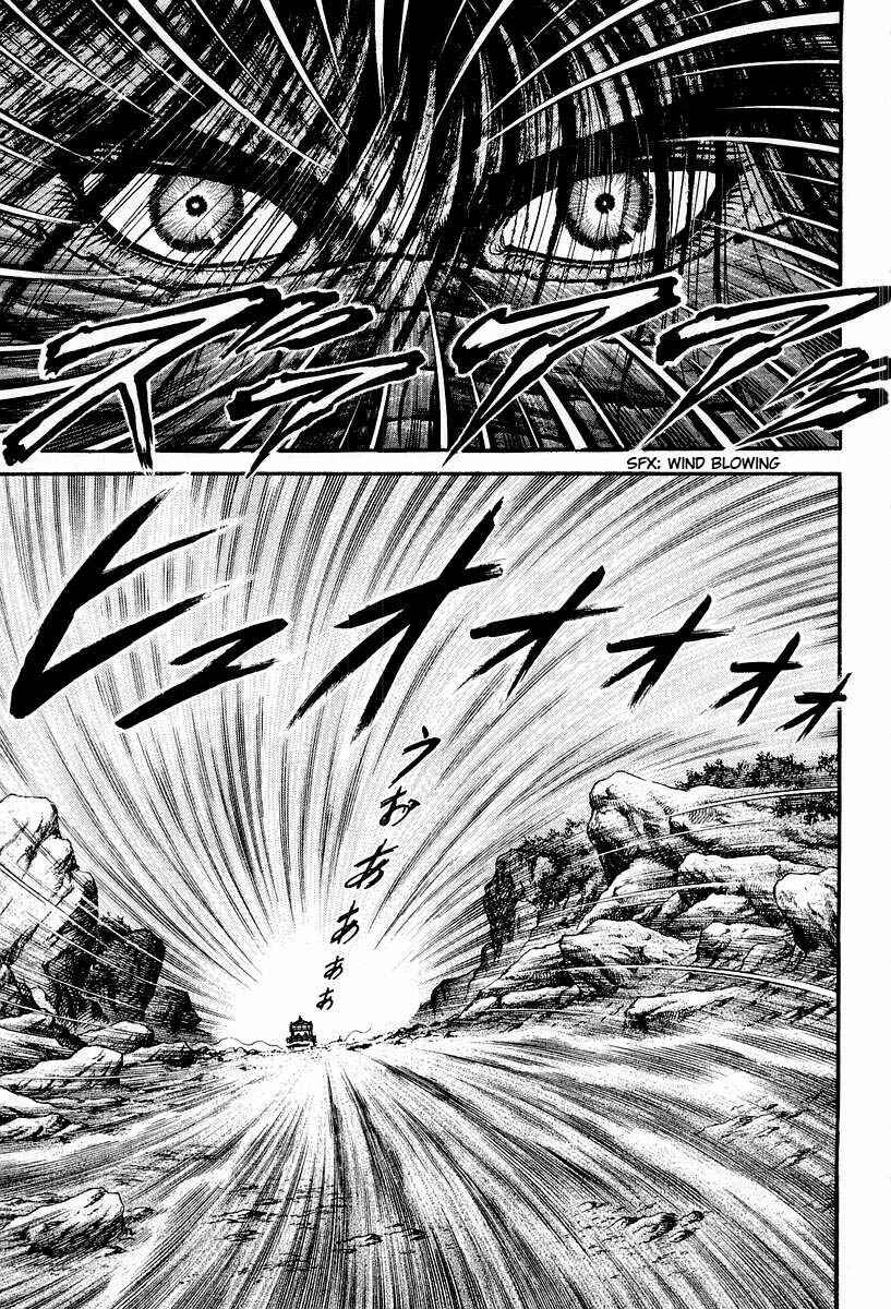 Page 20 Chapter 72 Ryuroden
